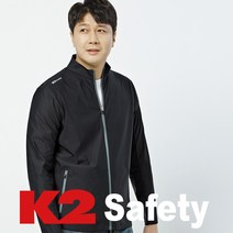 K2 워크웨어 근무복 봄여름 바람막이 자켓 작업복 경량 스판 냉감 캐주얼 2109