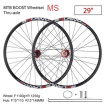 자전거바퀴 자전거휠셋 Bolany-MTB 자전거 부스트 휠셋 휠 스루 액슬 허브 110*1 148*12MM XD/HG/MS 와이드 림 32H 스포크 6 폴 27./29 인치, MS 29 red