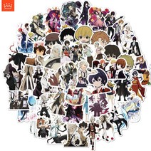 문호 스트레이독스 스티커 일본 애니메이션 낙서 방수 스티커 세트 50 매