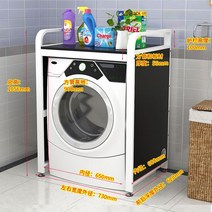 다용도실 세탁기 스탠드 선반 정리 수납장 건조기 김치냉장고, 블랙 프레임 웜 화이트 싱글