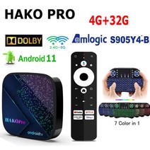 반달마켓 안드로이드셋탑박스 tv 셋톱박스 안드로이드 11 HAKO Pro Amlogic S905Y4 스마트 TV 박스 구글 인, 05 4G 32G I8_01 미국 플매트 카펫 러그