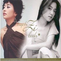 미개봉CD) 헵시바 (HEPHZIBAH) 1집 : DANCE! DANCE! DANCE.. (Digipack)