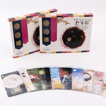 식용금박[세트10]명절추석선물세트, 추석세트10