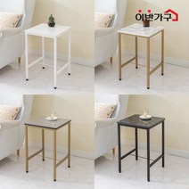 이반가구 꼬미테이블 사이드테이블 침실 거실 리빙 티테이블 소파 화이트 골드 블랙, 올블랙, 블랙다리