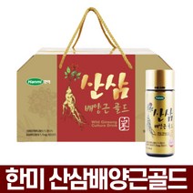 한미 산삼배양근 100ml x 60병 세트(황사마스크KF94 증정)안전포장 명절세트 직원선물 한뿌리 효도선물