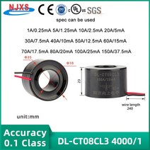 링 코어 전류 변압기 0 ~ 150A 미니 정밀 코일 AC CT 1A 5A 10A 20A 30A 40A 50A 60A 80A 100A 150A Toroid, 11 DL-CT08CL3 4000-1