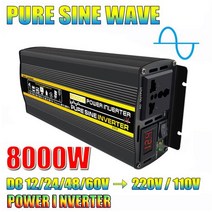 태양광 파워 패널 발전기 판넬 캠핑용 가정용 발전 순수 사인파 인버터 12V24V48V60V AC 110V 220V 8000600040003000W 전압 변압기 전력 변환기 태양, 3000W+DC 12V+50Hz 220V (210 23