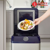 롯데알미늄 롯데 음식물 처리기 가정용 미생물 분쇄 건조기 국산, LFD-1500 (네이비)