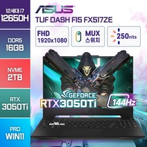 ASUS TUF Dash F15 FX517ZE-HN033 인텔12세대 i7-12650H RTX3050Ti 윈도우11 [ASUS 백팩 증정], 블랙, FX517ZE, 코어i7, 2TB, 16GB, WIN11 Pro