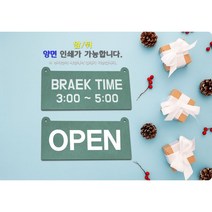 디자인나무숲 칼라에코보드 알림판(라운드타입) 제작도어사인 양면인쇄가능, 그레이(단면)