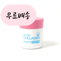 에버콜라겐 트리플비타 620mg 84정, 1개