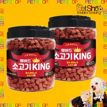 벨버드 소고기 킹 한우 강아지 간식, 2개, 소고기맛, 1kg