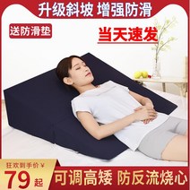 위편한베개 역류성 식도염 방지 경사 숙면 배게 위식도 역류 슬로프 매트리스 식도 임산부 삼각형 쿠션 베개, [18] 접을 수 있는 모델은 길이 80cm 폭 80c, [01] 1x1cm