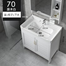 손세정대 사무실 수납 케비넷 세면볼 카페 작업실 학원, 흰색바닥캐비닛70CM