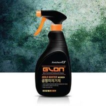 범안 곰팡이제거제 자동차 셀프 세차 실내 용품, 단품, 1개