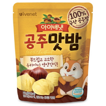 100% 국산 공주밤 아이배냇 공주맛밤 50g 1개
