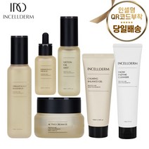 <인셀덤이너뷰티> 리만코리아 100%정품 QR코드부착 인셀덤 화장품 기초세트 6종 스노우클렌저 부스터 세럼 미스트 카밍밸런스젤 크림 – 총알배송” class=”wr-img”></a></div>
</p></div>
</p></div>
</p></div>
<div class=