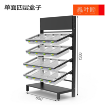 펜트리 선반장 간식 수납장 과자 진열장 편의점 상품 진열대 마트 매대 가정용 사무실 스낵바, 85x40x150 4단 케이스
