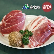 [함양군][흑돼지 명인 박영식]까매요 지리산 앞다리살 수육용 1kg, 1개