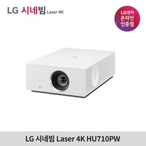 LG전자 시네빔 HU710PW, HU710PW+100인치 스크린