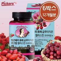 픽커스 링곤베리 퓨레 글루타치온 로즈힙 엘라스틴 프리미엄 정 1000mg, 6통(12개월분-360정) 24% 추가할인+2통무료발송