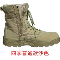 남자워커 군화 미군 해병대 강철부대 전술화 워커 워커 밀리터리 사막화 전투화