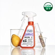 99.99% 하이지아 섬유 살균 스프레이 1+1 / 항균 안심 외출, 2.하이지아 다목적 살균 스프레이 1+1