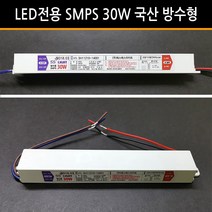 유니온엘이디 확산 카바형 LED3구모듈 1.0W 백색 (LED3구모듈 + SMPS 가격임니다) 간판 외벽 매장 테두리 습기에 강한모듈, 1개, SMPS DC12V 방수형 30W