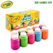 크레욜라 형광수성물감10색 (542390), 1