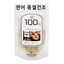구매평 좋은 캣만두연어 추천순위 TOP100 제품 리스트