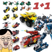 토이저렴스 1+1 레고 호환 블럭 블록 선물 합체로봇 중장비 경찰 레고 1학년 2학년 초등학생 장난감 조카 생일선물 중국레고 집콕놀이 6세 7세 8세 9세 남아 남자, 3) Lv2 중장비SET + Lv2 소방SET