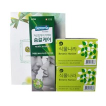 치약1+ 비누2 세트 기프트 실속 센스있는 명절 선물 실속 있는 추석 선물용 선물 셋트 단체 회사 직장 직장인 세트 1 만원 이하 미만 선물 세트, 1세트(치약1+비누2)