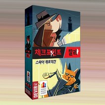 체크포인트 찰리 보드게임