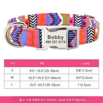 반려견 맞춤형 목걸이 고양이 소형 중형 대형 유기견 방지 이름 연락처 무료각인A, 337 로즈