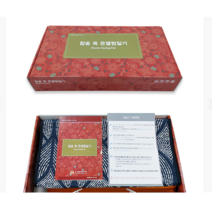 참숯 옥 온열찜질기 뜸질기 어깨 허리 복부 무릎 찜질팩 부모님 어르신 선물 추천, 대형(35 x 70cm)