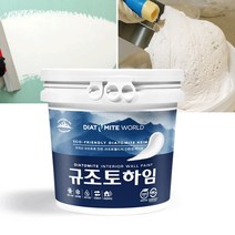 규조토월드 규조토하임 미장용 몰탈타입 10Kg 단열 결로 벽지 곰팡이방지, 47.웜그레이C(하단 색상표참조)