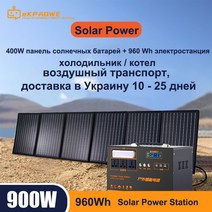 태양광발전기 휴대용 접이식 태양광 충전 장치 400W 태양광 패널 960Wh 발전소 USB, [05]