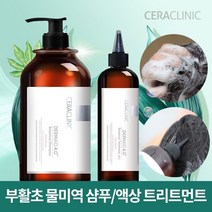 세라클리닉 물미역 대용량 샴푸1000ml대용량 액상트리트먼트 985GK, 01.보테니컬 샴푸1000ml 상시