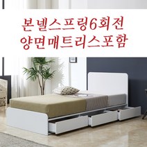 뉴그린퍼니처 코지본넬 수납형 양면 싱글침대, 화이트