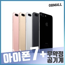애플 아이폰7+(32G)(128G) 중고폰, 아이폰7플러스_32GB (A등급), 로즈골드