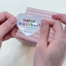주문제작 하트 생일스티커 어린이집 생일 축하 답례, 하트18, 축하용 1세트, 하트18:축하용 1세트