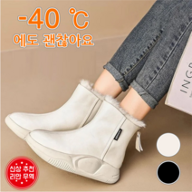 여성 키높이 워커 스니커즈 스타일 여성 부츠 편안한 앵클부츠
