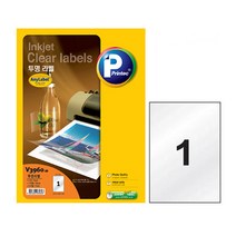 프린텍 A4 라벨지 V3960-50 투명 1칸 50매, 1