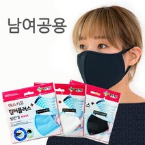 필터플러스 방한대 20개/연예인마스크/면마스크/3중/, 검정색