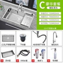 키친 스테인레스 씽크 두꺼운 수작업 가정용 설겆이 손씻기 워터풀 발매트, T23-75x45 디럭스 정식 98 사람