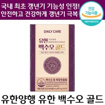 GMP 인증 유한양행 유한 백수오 골드 60정 여성 갱년기 도움 한속단 당귀 정품 건강 기능 식품 영양제 보충제 여자 선물 추천 중 장년 겡년기 갱연기 유한양헹 백수호 벡수오, 3박스, 900mg x 60정