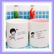 밤이봄이 주문제작머그컵(무료인쇄) 어린이날선물 어버이날선물 스승의날선물 생일선물, T12_뽀뽀말풍선-남(핑크머그), 1개