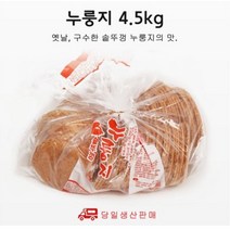 [금바우] 솥뚜껑 누룽지, 1개, 3kg