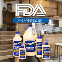 타이트본드2 가구 목재 실외다목적 FDA승인 본드 외부 2.15G