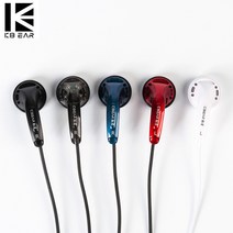 KBEAR Stellar 하이파이 스텔라 오픈형 유선 이어폰 MX400 MX500, 블루